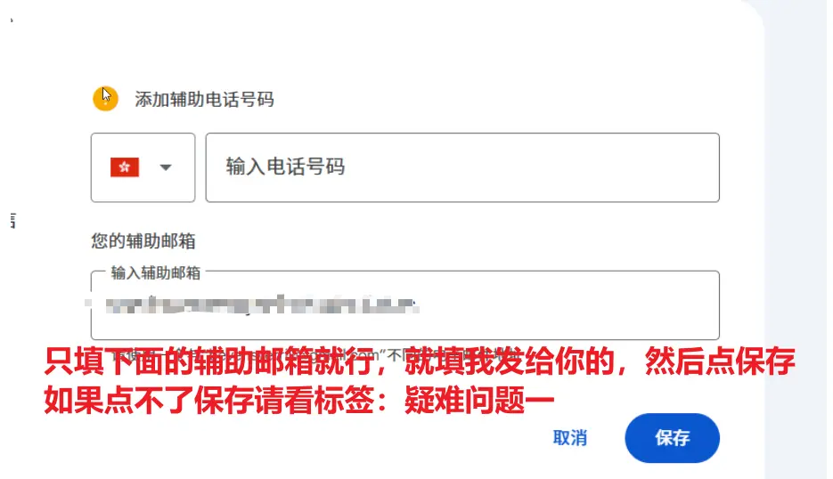 谷歌账户初次登录教程