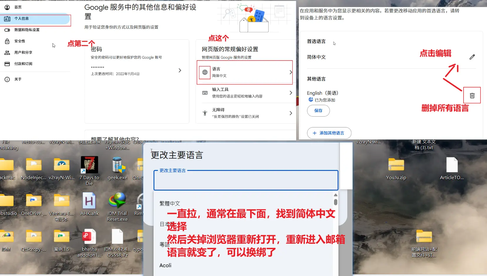 Snipaste_2025-08-18_02-00-12.webp
